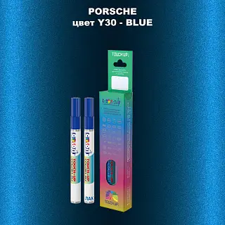 Карандаш-маркер с краской PORSCHE, цвет Y30 - BLUE