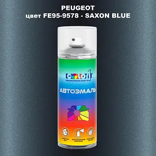 Аэрозольная краска PEUGEOT, цвет FE95-9578 - SAXON BLUE
