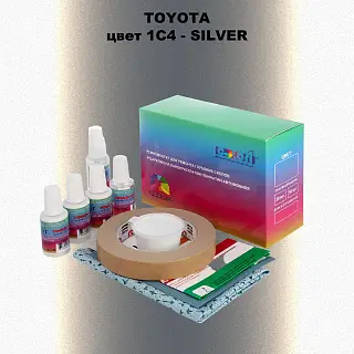 Ремкомплект для ремонта глубоких сколов и царапин TOYOTA, цвет 1C4 - SILVER