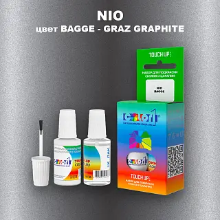 Краска для сколов во флаконе с кисточкой NIO, цвет BAGGE - GRAZ GRAPHITE