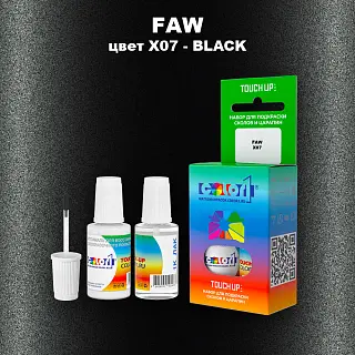 Краска для сколов во флаконе с кисточкой FAW, цвет X07 - BLACK