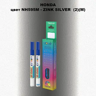 Маркер с краской HONDA, цвет NH595M - ZINK SILVER (2)(M)