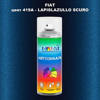 Аэрозольная краска FIAT, цвет 419A - LAPISLAZULLO SCURO