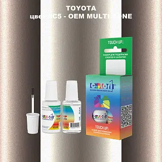 Краска для сколов во флаконе с кисточкой TOYOTA, цвет 9C5 - 2-х цветное покрытие