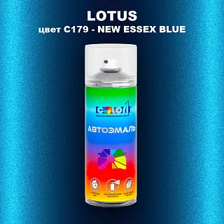 Аэрозольная краска LOTUS, цвет C179 - NEW ESSEX BLUE