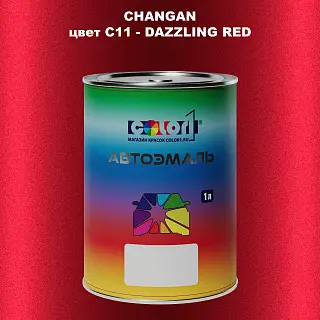 Автомобильная краска CHANGAN, цвет C11 - DAZZLING RED