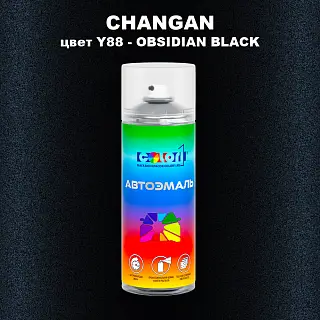 Аэрозольная краска CHANGAN, цвет Y88 - OBSIDIAN BLACK