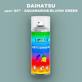 Аэрозольная краска DAIHATSU, цвет G07 - AQUAMARINE/BLUISH GREEN