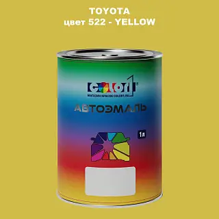Автомобильная краска TOYOTA, цвет 522 - YELLOW