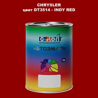 Автомобильная краска CHRYSLER, цвет DT3514 - INDY RED