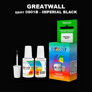Краска для сколов во флаконе с кисточкой GREATWALL, цвет 0801B - IMPERIAL BLACK