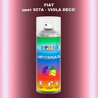 Аэрозольная краска FIAT, цвет 927A - VIOLA DECO`