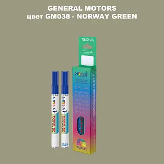 Маркер с краской GM цвет GM038 - NORWAYGREEN