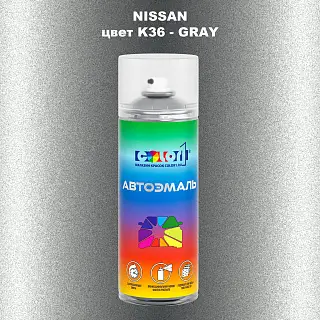 Аэрозольная краска NISSAN, цвет K36 - GRAY
