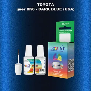 Краска для сколов во флаконе с кисточкой TOYOTA, цвет 8K8 - DARK BLUE (USA)