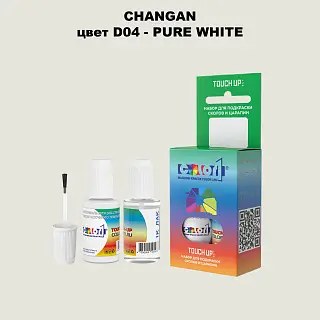 Краска для сколов во флаконе с кисточкой CHANGAN, цвет D04 - PURE WHITE