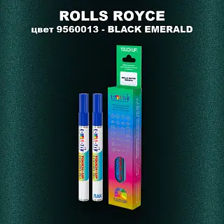 Маркер с краской ROLLS ROYCE, цвет 9560013 - BLACK EMERALD