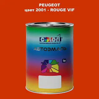 Автомобильная краска PEUGEOT, цвет 2001 - ROUGE VIF