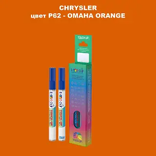 Маркер с краской CHRYSLER, цвет P62 - OMAHA ORANGE