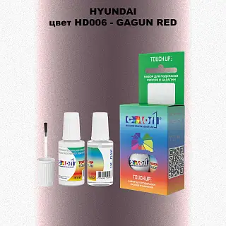 Краска для сколов во флаконе с кисточкой HYUNDAI, цвет HD006 - GAGUN RED