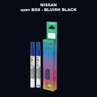 Маркер с краской NISSAN, цвет BG8 - BLUISH BLACK
