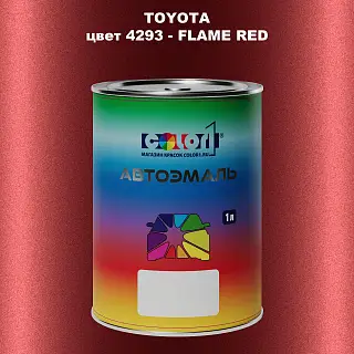 Автомобильная краска TOYOTA, цвет 4293 - FLAME RED
