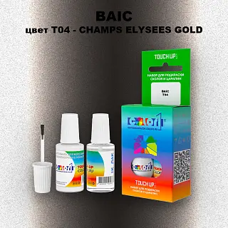 Краска для сколов во флаконе с кисточкой BAIC, цвет T04 - CHAMPS ELYSEES GOLD