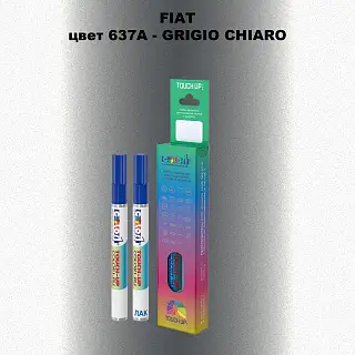 Маркер с краской FIAT, цвет 637A - GRIGIO CHIARO