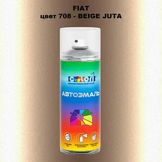 Аэрозольная краска FIAT, цвет 708 - BEIGE JUTA