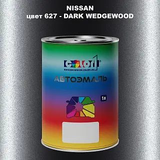 Автомобильная краска NISSAN, цвет 627 - DARK WEDGEWOOD