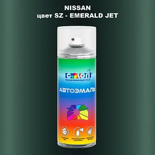 Аэрозольная краска NISSAN, цвет SZ - EMERALD JET