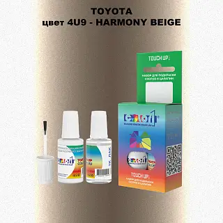 Краска для сколов во флаконе с кисточкой TOYOTA, цвет 4U9 - HARMONY BEIGE