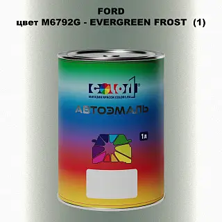 Автомобильная краска FORD, цвет M6792G - EVERGREEN FROST (1)