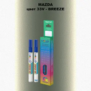 Карандаш-маркер с краской MAZDA, цвет 33V - BREEZE