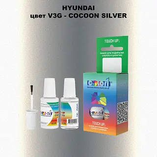 Краска для сколов во флаконе с кисточкой HYUNDAI, цвет  V3G - COCOON SILVER