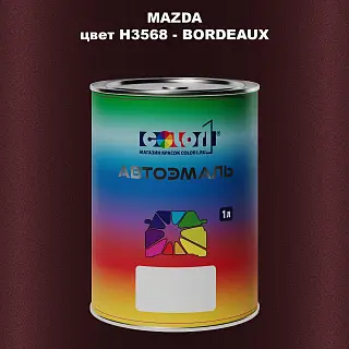 Автомобильная краска MAZDA, цвет H3568 - BORDEAUX
