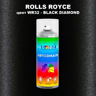 Аэрозольная краска ROLLS ROYCE, цвет WR32 - BLACK DIAMOND