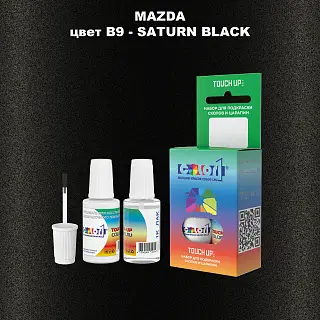 Краска для сколов во флаконе с кисточкой MAZDA, цвет B9 - SATURN BLACK