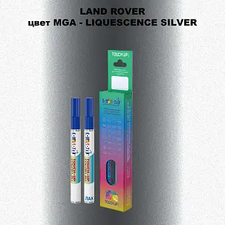 Маркер с краской LAND ROVER, цвет MGA - LIQUESCENCE SILVER