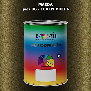 Автомобильная краска MAZDA, цвет 3S - LODEN GREEN
