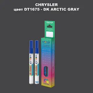 Маркер с краской CHRYSLER, цвет DT1675 - DK ARCTIC GRAY