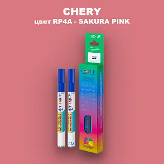 Маркер с краской CHERY, цвет RP4A - SAKURA PINK