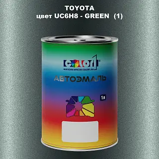 Автомобильная краска TOYOTA, цвет UC6H8 - GREEN (1)
