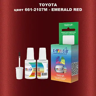 Краска для сколов во флаконе с кисточкой TOYOTA, цвет 661-2107M - EMERALD RED