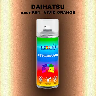Аэрозольная краска DAIHATSU, цвет R64 - VIVID ORANGE