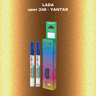 Маркер с краской LADA, цвет 248 - YANTAR