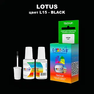 Краска для сколов во флаконе с кисточкой LOTUS, цвет L15 - BLACK
