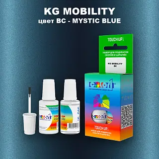 Краска для сколов во флаконе с кисточкой KG MOBILITY, цвет BC - MYSTIC BLUE