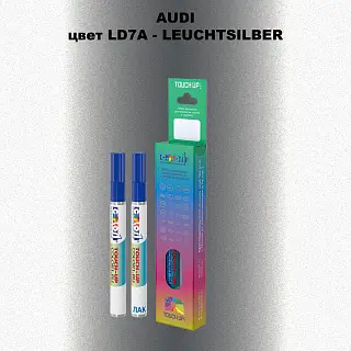 Маркер с краской AUDI, цвет LD7A - LEUCHTSILBER