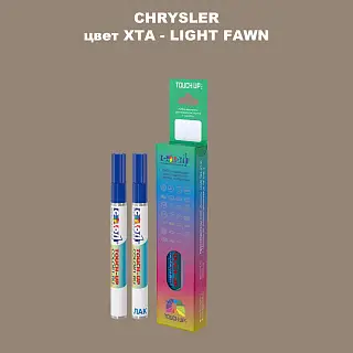 Маркер с краской CHRYSLER, цвет XTA - LIGHT FAWN